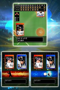 画像ギャラリー No.002のサムネイル画像 / プロ野球マネジメントゲーム「野球の達人KBOプロ野球」韓国で配信スタート