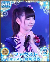 画像ギャラリー No.002のサムネイル画像 / 「AKB48の野望」my GAMECITY版サービス開始。ログインキャンペーン実施