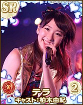 画像ギャラリー No.003のサムネイル画像 / 「AKB48の野望」my GAMECITY版サービス開始。ログインキャンペーン実施