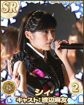 画像ギャラリー No.004のサムネイル画像 / 「AKB48の野望」my GAMECITY版サービス開始。ログインキャンペーン実施