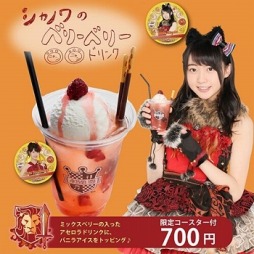 画像ギャラリー No.003のサムネイル画像 / 「AKB48の野望」3周年記念キャンペーン実施。レジェンドカードをプレゼント