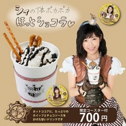 画像ギャラリー No.005のサムネイル画像 / 「AKB48の野望」3周年記念キャンペーン実施。レジェンドカードをプレゼント
