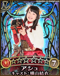 画像ギャラリー No.006のサムネイル画像 / 「AKB48の野望」に「Team 8」が登場。ガチャ券が毎日もらえるキャンペーンも開催に