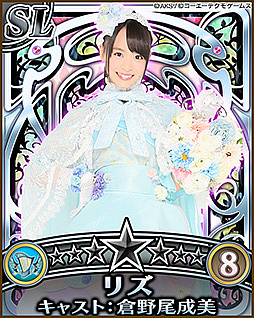 画像ギャラリー No.007のサムネイル画像 / 「AKB48の野望」，Team 8登場記念で「AKB CAFE＆SHOP」とのコラボキャンペーン実施