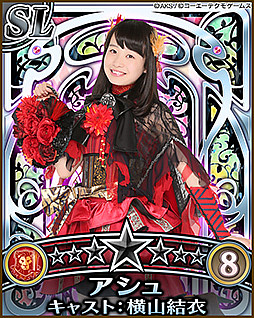 画像ギャラリー No.008のサムネイル画像 / 「AKB48の野望」，Team 8登場記念で「AKB CAFE＆SHOP」とのコラボキャンペーン実施
