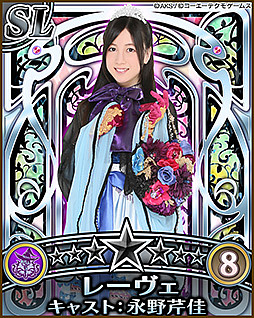 画像ギャラリー No.009のサムネイル画像 / 「AKB48の野望」，Team 8登場記念で「AKB CAFE＆SHOP」とのコラボキャンペーン実施