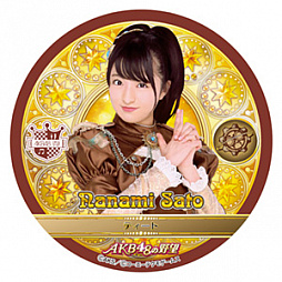 画像ギャラリー No.010のサムネイル画像 / 「AKB48の野望」，Team 8登場記念で「AKB CAFE＆SHOP」とのコラボキャンペーン実施