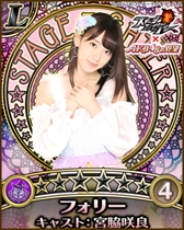 画像ギャラリー No.002のサムネイル画像 / 「AKB48の野望」,「AKB48ステージファイター」とのコラボキャンペーンを開催