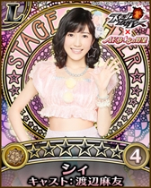 画像ギャラリー No.003のサムネイル画像 / 「AKB48の野望」,「AKB48ステージファイター」とのコラボキャンペーンを開催