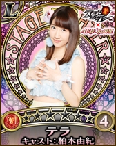 画像ギャラリー No.004のサムネイル画像 / 「AKB48の野望」,「AKB48ステージファイター」とのコラボキャンペーンを開催