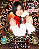画像ギャラリー No.007のサムネイル画像 / 「AKB48の野望」,「AKB48ステージファイター」とのコラボキャンペーンを開催