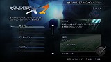 ゼルドナーエックス2 〜ファイナルプロトタイプ〜