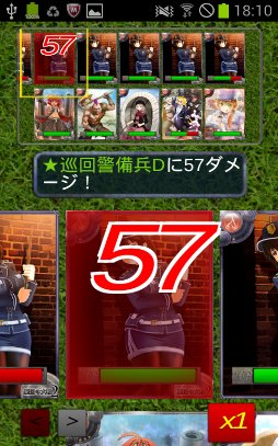 憂国の大戦2