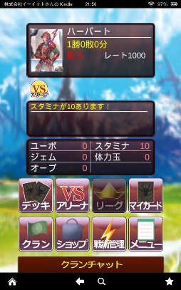 憂国の大戦2