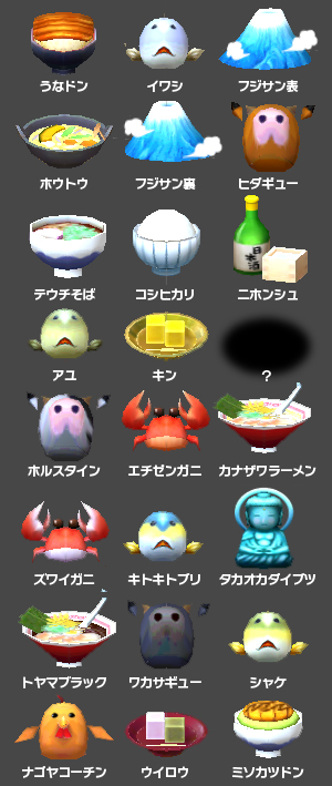 画像ギャラリー No.016のサムネイル画像 / 「おばけおけばOK!」事前登録で「クリステ」配布。キャラクターの最新情報も
