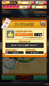 画像ギャラリー No.005のサムネイル画像 / 「おばけおけばOK！」Android版が配信開始。iOS版の事前登録も受付中