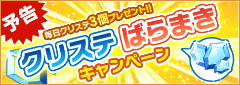 画像ギャラリー No.007のサムネイル画像 / 「おばけおけばOK！」Android版が配信開始。iOS版の事前登録も受付中