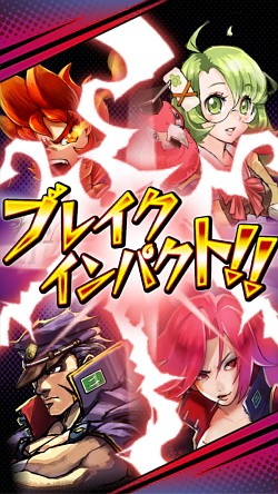画像ギャラリー No.011のサムネイル画像 / エイティングがiOS版「激突！ブレイク学園」をリリース。新作アプリを自社パブリッシングした経緯とゲームの概要，今後の展開についてインタビュー
