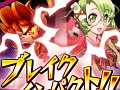 エイティングがiOS版「激突！ブレイク学園」をリリース。新作アプリを自社パブリッシングした経緯とゲームの概要，今後の展開についてインタビュー