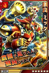 画像ギャラリー No.014のサムネイル画像 / 激突力を持て余しているあなたはぜひご入学を。妙に熱いスマホ向け引っ張りアクション「激突!ブレイク学園」を紹介