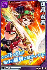 画像ギャラリー No.015のサムネイル画像 / 激突力を持て余しているあなたはぜひご入学を。妙に熱いスマホ向け引っ張りアクション「激突!ブレイク学園」を紹介
