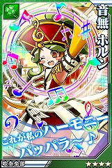 画像ギャラリー No.018のサムネイル画像 / 激突力を持て余しているあなたはぜひご入学を。妙に熱いスマホ向け引っ張りアクション「激突!ブレイク学園」を紹介