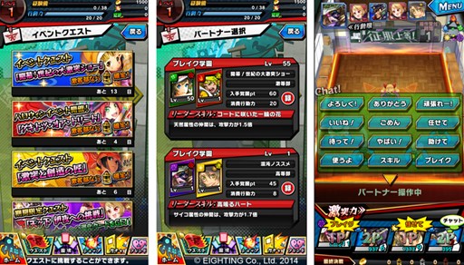 画像ギャラリー No.002のサムネイル画像 / 「激突!ブレイク学園」にプレイ動画共有機能が実装。操作性の改善も実施