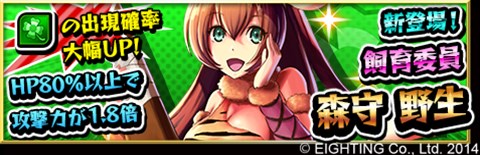 画像ギャラリー No.004のサムネイル画像 / 「激突!ブレイク学園」にプレイ動画共有機能が実装。操作性の改善も実施