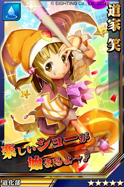 画像ギャラリー No.006のサムネイル画像 / 「激突!ブレイク学園」にプレイ動画共有機能が実装。操作性の改善も実施