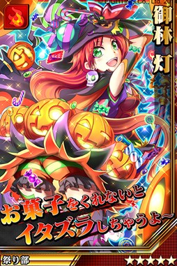 画像ギャラリー No.011のサムネイル画像 / 「激突!ブレイク学園」にプレイ動画共有機能が実装。操作性の改善も実施