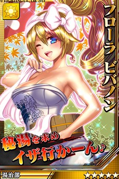 画像ギャラリー No.007のサムネイル画像 / 「激突！ブレイク学園」新ストーリー「激鳴館殺人事件篇」公開。記念キャンペーンも開催