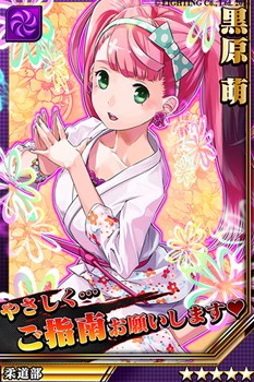 画像ギャラリー No.008のサムネイル画像 / 「激突！ブレイク学園」新ストーリー「激鳴館殺人事件篇」公開。記念キャンペーンも開催