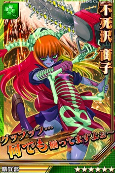 画像ギャラリー No.001のサムネイル画像 / 「激突！ブレイク学園」アニメ「デンキ街の本屋さん」とのコラボイベント決定