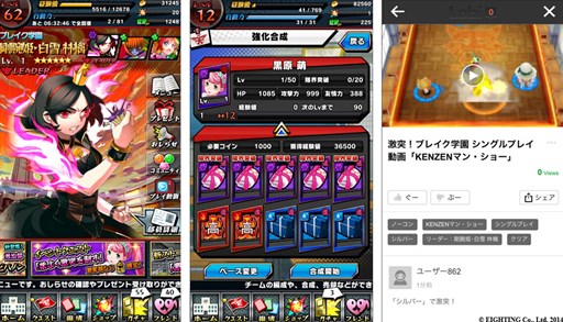 画像ギャラリー No.007のサムネイル画像 / 「激突！ブレイク学園」アニメ「デンキ街の本屋さん」とのコラボイベント決定