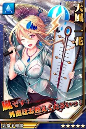 画像ギャラリー No.002のサムネイル画像 / 「激突!ブレイク学園」,新たなイベントで気象予報部と陸上部のバトルが勃発