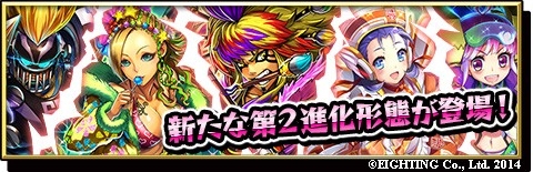画像ギャラリー No.001のサムネイル画像 / 「激突!ブレイク学園」,「神田 勘兵衛」を含む5キャラクターが第2形態へ進化