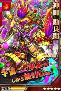 画像ギャラリー No.012のサムネイル画像 / 「激突!ブレイク学園」,「神田 勘兵衛」を含む5キャラクターが第2形態へ進化