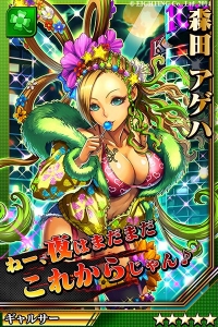 画像ギャラリー No.013のサムネイル画像 / 「激突!ブレイク学園」,「神田 勘兵衛」を含む5キャラクターが第2形態へ進化