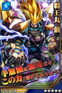画像ギャラリー No.014のサムネイル画像 / 「激突!ブレイク学園」,「神田 勘兵衛」を含む5キャラクターが第2形態へ進化