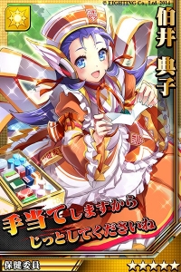 画像ギャラリー No.015のサムネイル画像 / 「激突!ブレイク学園」,「神田 勘兵衛」を含む5キャラクターが第2形態へ進化