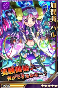 画像ギャラリー No.016のサムネイル画像 / 「激突!ブレイク学園」,「神田 勘兵衛」を含む5キャラクターが第2形態へ進化