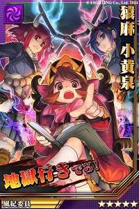 画像ギャラリー No.017のサムネイル画像 / 「激突!ブレイク学園」,「神田 勘兵衛」を含む5キャラクターが第2形態へ進化