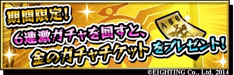 画像ギャラリー No.001のサムネイル画像 / 「激突！ブレイク学園」アニメ「デンキ街の本屋さん」コラボ企画の続報を公開