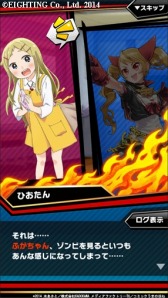 画像ギャラリー No.002のサムネイル画像 / 「激突！ブレイク学園」アニメ「デンキ街の本屋さん」コラボ企画の続報を公開
