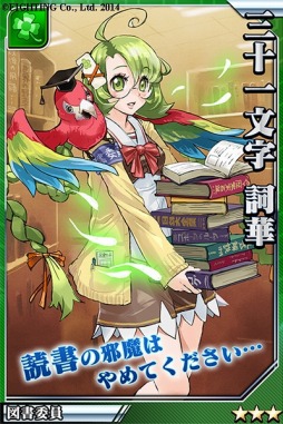 画像ギャラリー No.006のサムネイル画像 / 「激突！ブレイク学園」アニメ「デンキ街の本屋さん」コラボ企画の続報を公開