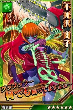 画像ギャラリー No.007のサムネイル画像 / 「激突！ブレイク学園」アニメ「デンキ街の本屋さん」コラボ企画の続報を公開