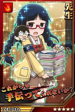 画像ギャラリー No.008のサムネイル画像 / 「激突！ブレイク学園」アニメ「デンキ街の本屋さん」コラボ企画の続報を公開