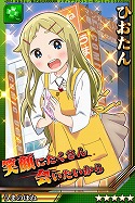 画像ギャラリー No.001のサムネイル画像 / 「激突!ブレイク学園」,アニメ「デンキ街の本屋さん」とのコラボが開始