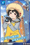 画像ギャラリー No.002のサムネイル画像 / 「激突!ブレイク学園」,アニメ「デンキ街の本屋さん」とのコラボが開始