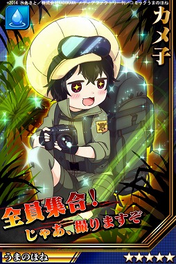 画像ギャラリー No.006のサムネイル画像 / 「激突!ブレイク学園」,アニメ「デンキ街の本屋さん」とのコラボが開始